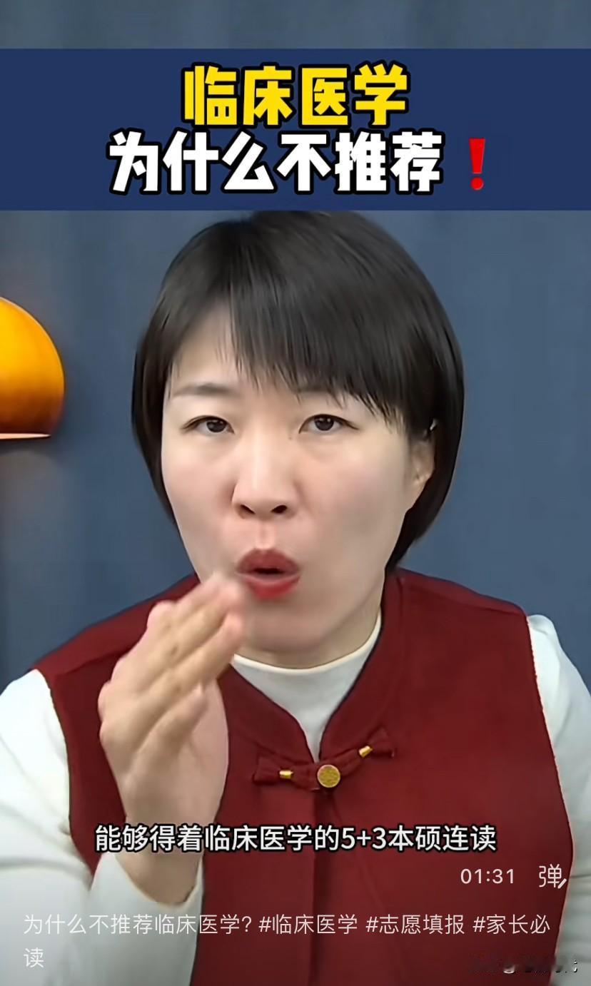 90%的临床医学生当不了医生！考不上研究生回家种地，有谁认可？这输送了太多的焦虑