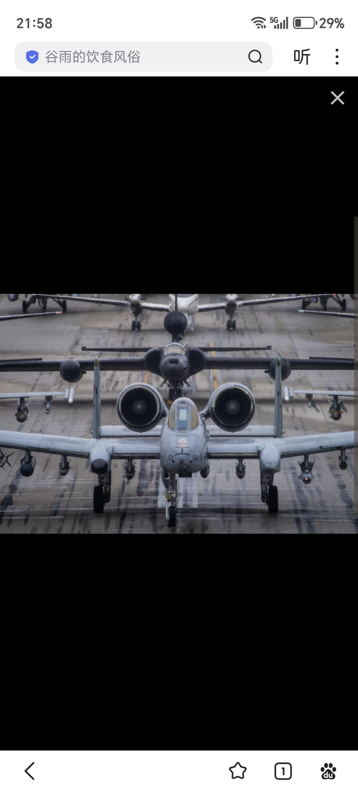 美国空军正式公布2027财年机型调整方案：计划淘汰149架老旧军机，同时采