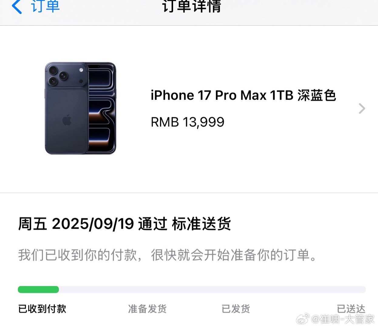 有抢到么？我在苹果官网拿下～完全符合我的预期17PM1T最黑的颜色（为了拍