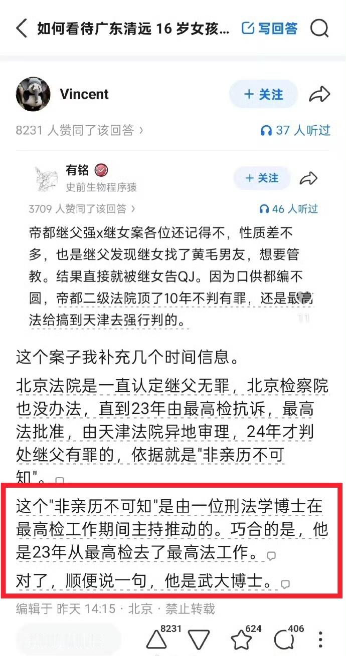 武大，看不见的手！