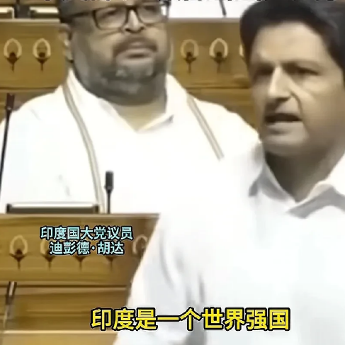 印度议员：特朗普再得罪印度，就让美国世界500强企业关门。印度国大党议员胡达在