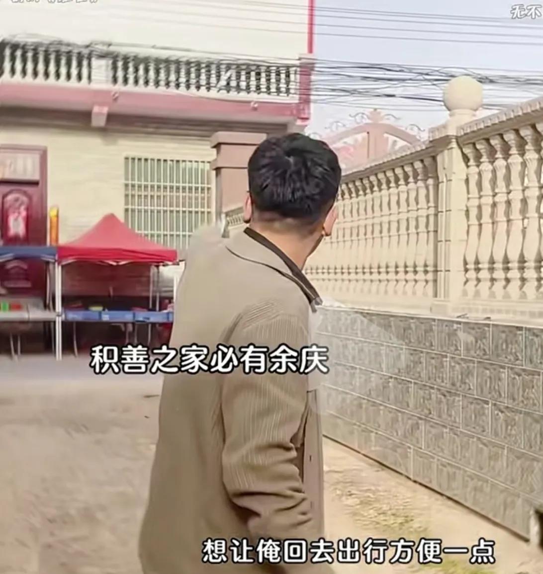 千金难买好邻居！河南，男子回老家过年时发现邻居家盖了新房，但令他没想到的是，对方