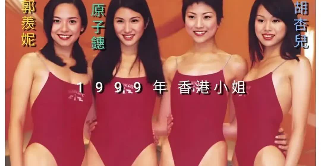 现在看来冠军郭羡妮亚军原子恵都没有季军胡杏儿在娱乐圈混得好呀