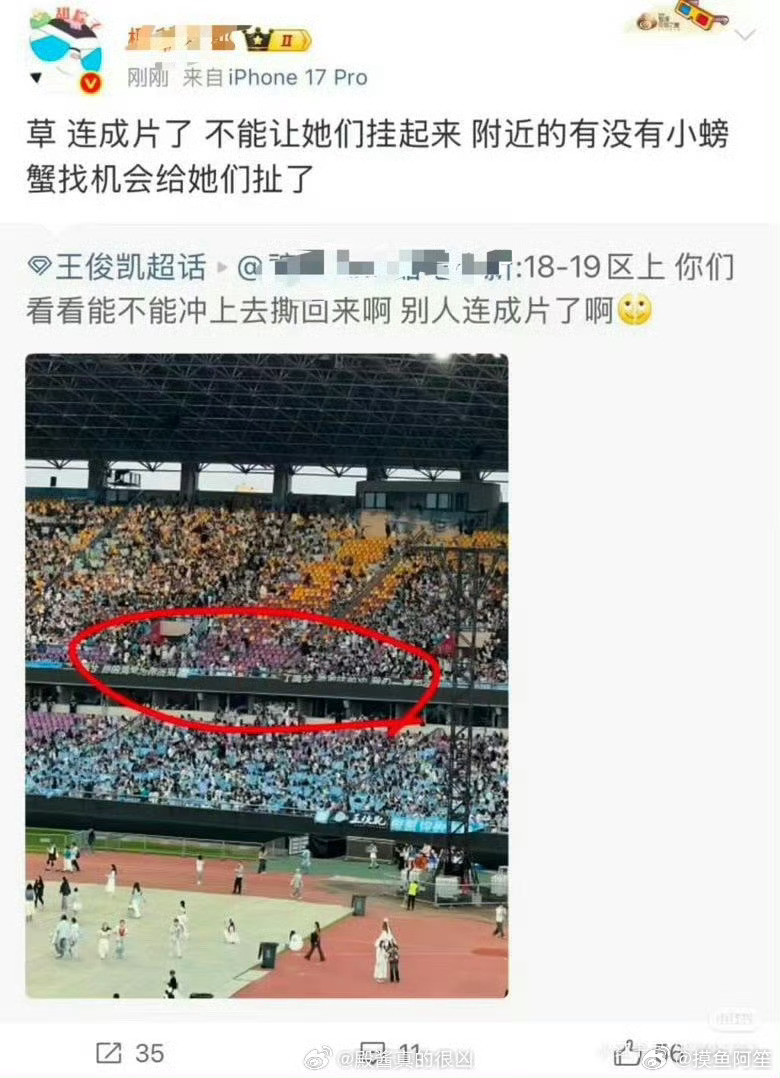 对于TF家族来说撕灯牌好常见啊