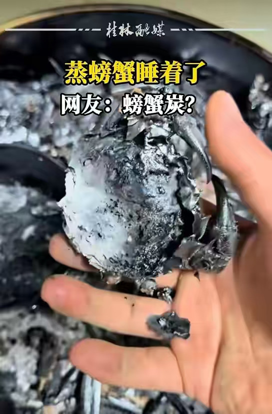 细思极恐！江苏南京，男子下班后买了8只螃蟹想犒劳下自己，回到家就将螃蟹蒸上，谁知