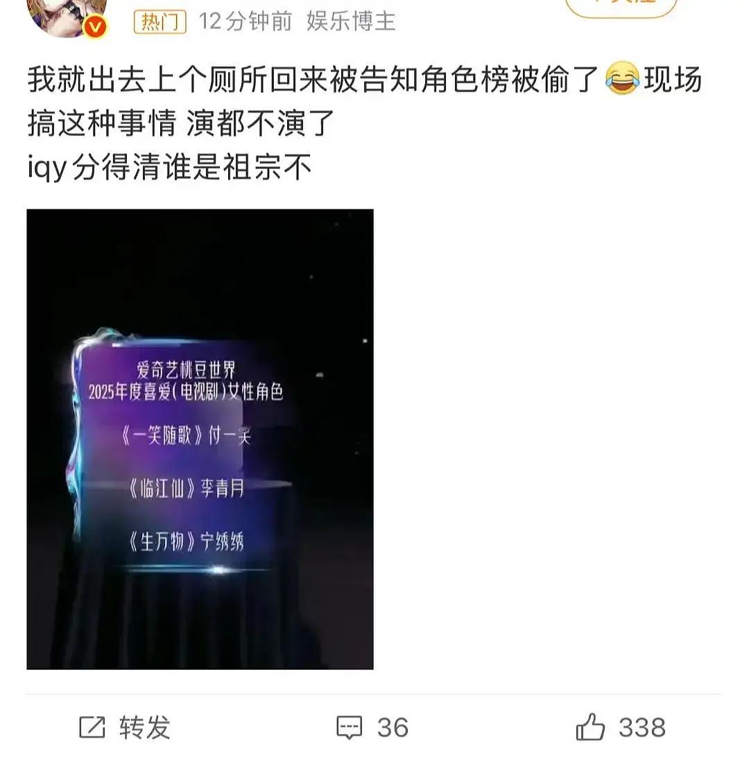 🍍丝怎么还偷榜...本来第二名是杨幂，第三名是刘诗诗成了空降白鹿第二了....
