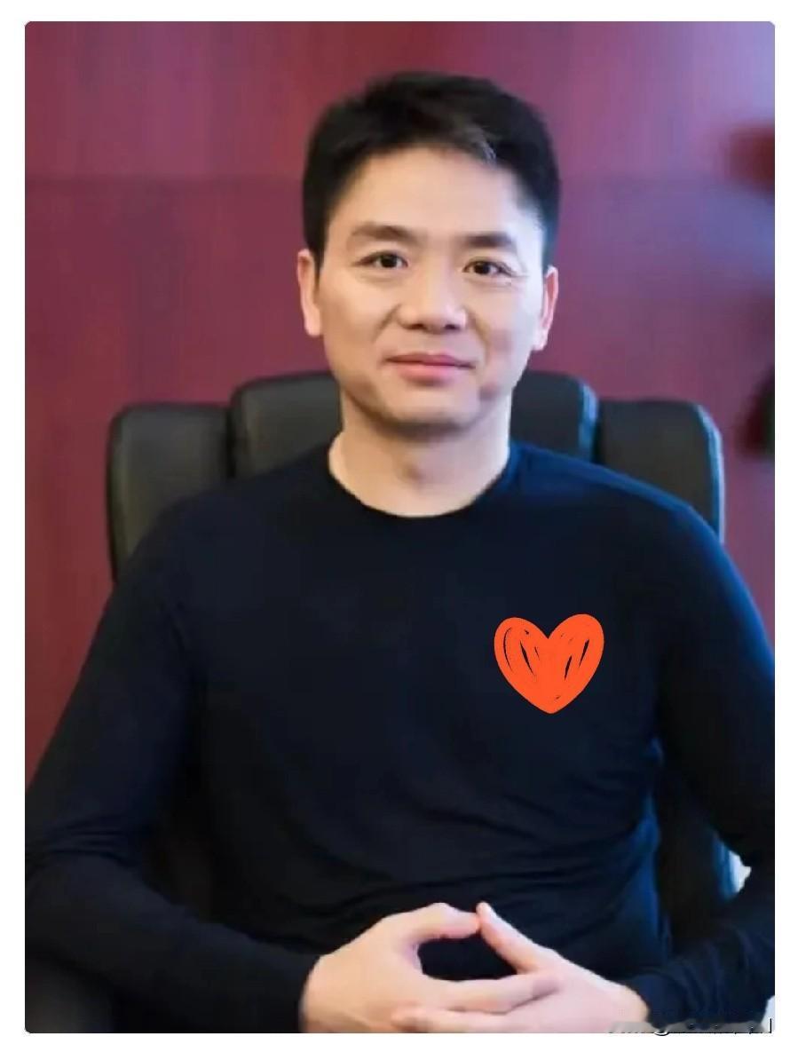 刘强东估计高兴得嘴都合不拢了不是他上热搜了提起刘强东，大家最先想到的是京东的