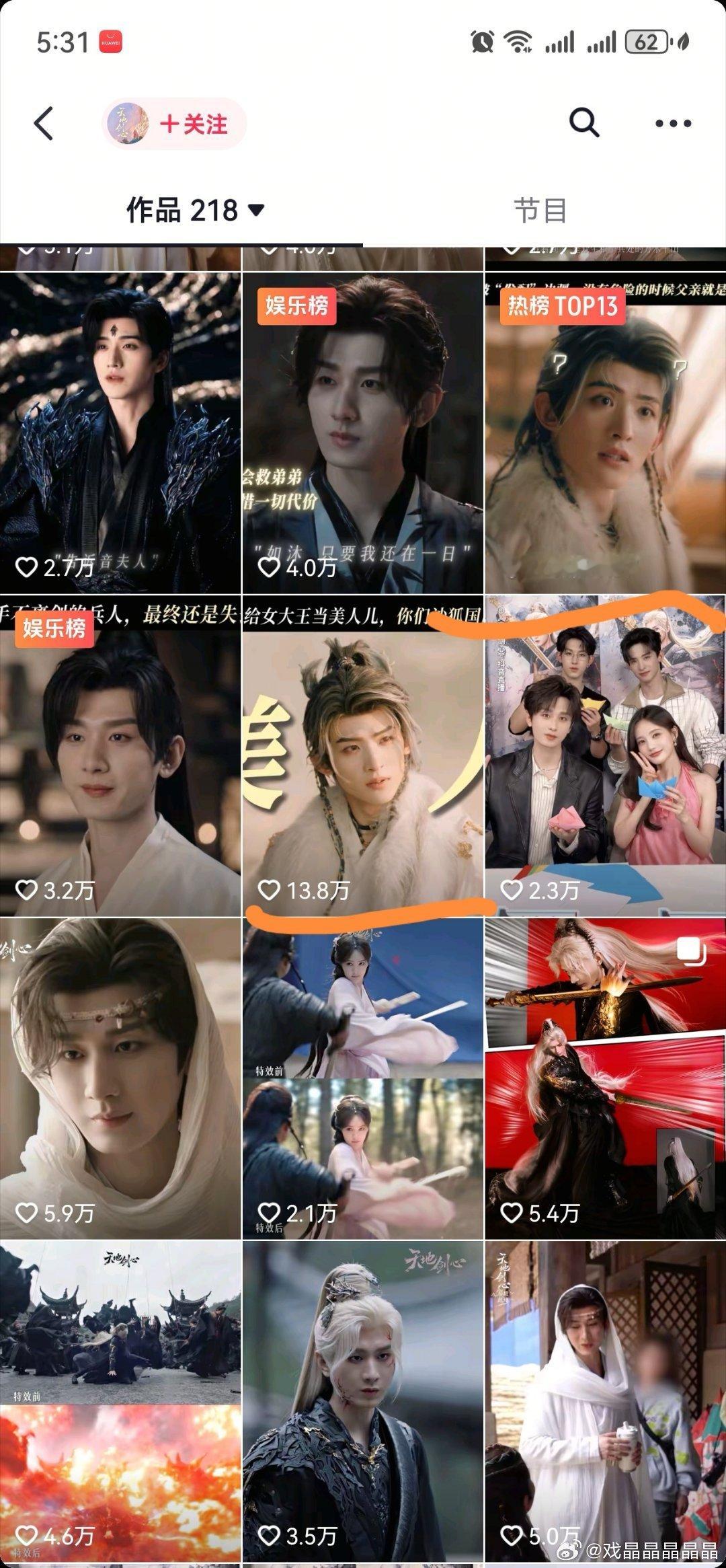 常华森成功掀桌ee了吗？​​​