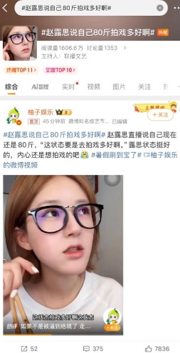 原来赵露思并不是自己不想拍戏，而是她想拍戏，已经没有人愿意找她了。不然她也不会专