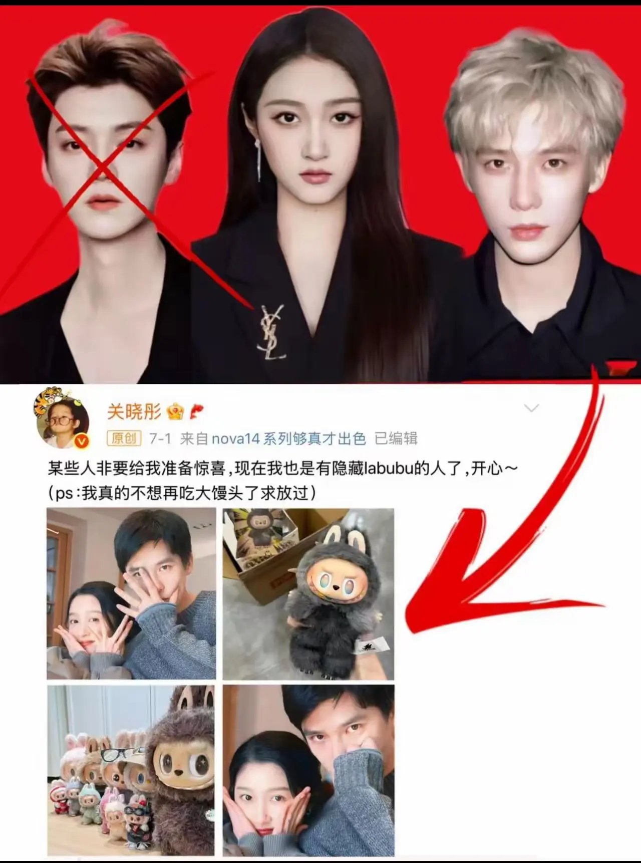 关晓彤吃得真好啊，两代顶流男性，成为她的过去式和现在式，不简单，不容易！
