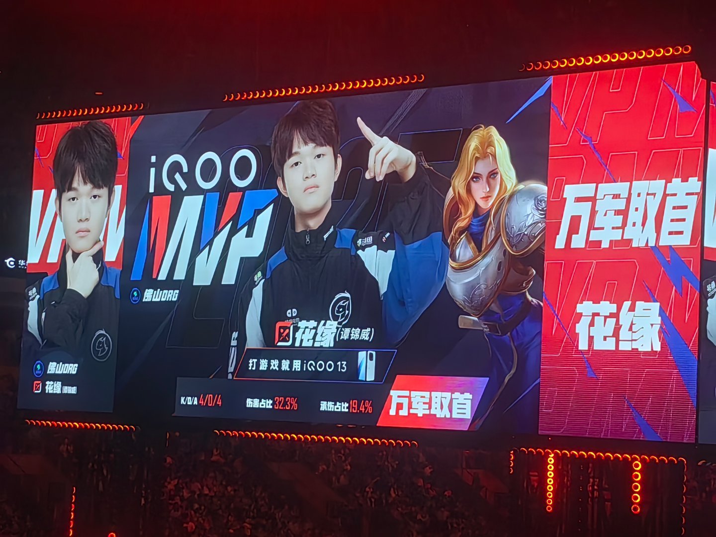 花缘夏洛特太强了花缘这一局的夏洛特太强了​​​