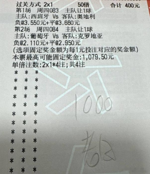 老白实单：今天继续收