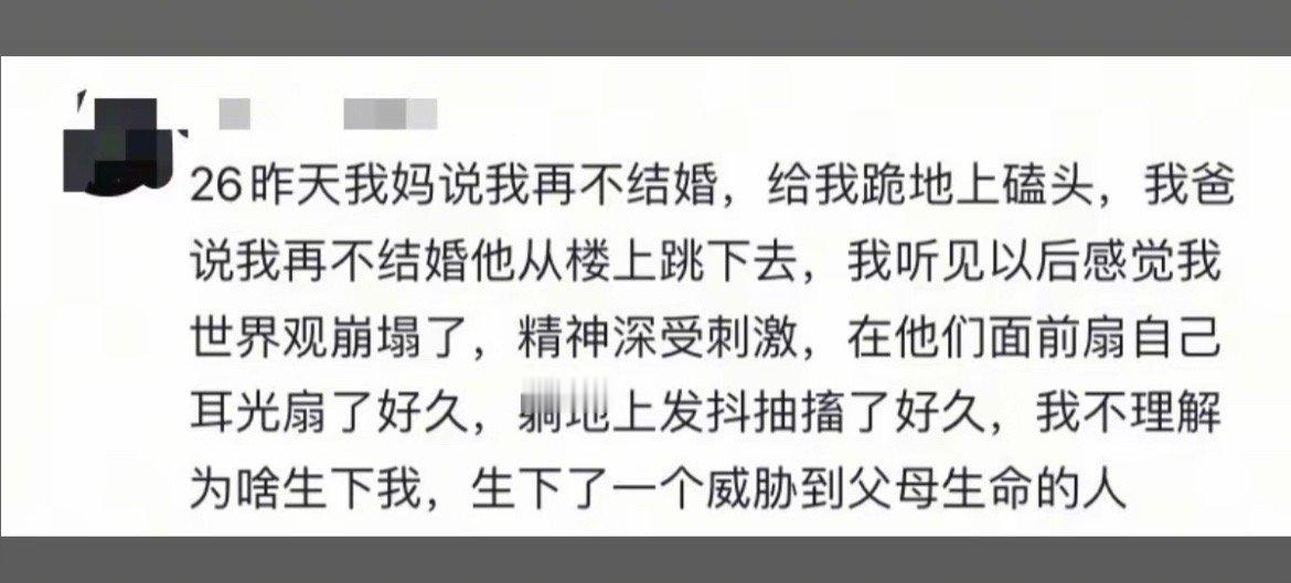 所有的文字都认识，但是凑在一起，破防了。