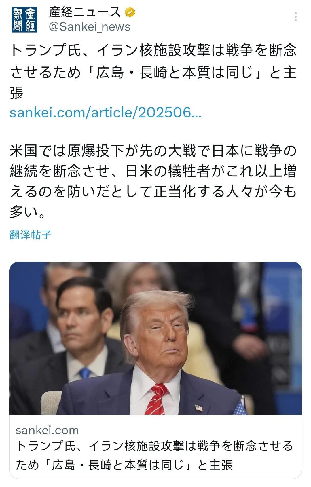 6月25号，特朗普在参加北约峰会期间，再次提到了自己斡旋伊朗和以色列停火的成就。