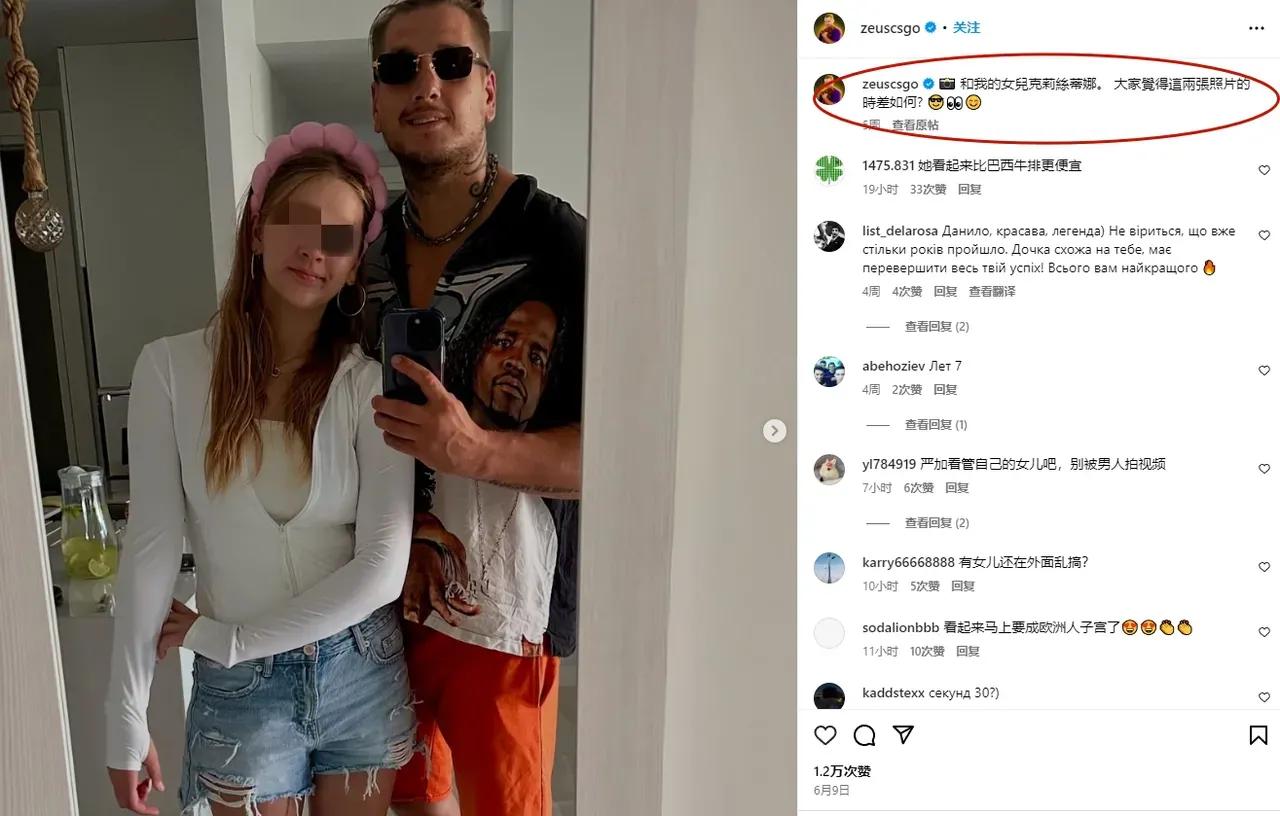 乌克兰Zeus怎么没有被抓去充壮丁！这个垃圾玩了人家，还要羞辱人家，还要羞辱对方