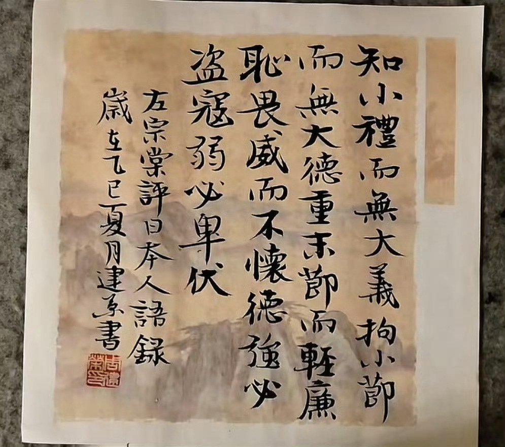 特朗普突然打电话，是不是他们的情报局知道了什么？不然不会先后打电话！