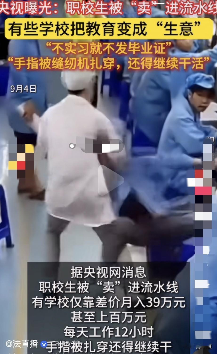 初中那些不好好学习或者学也学不好考不上高中的孩子，各类职业学校抢着招收。甚至有