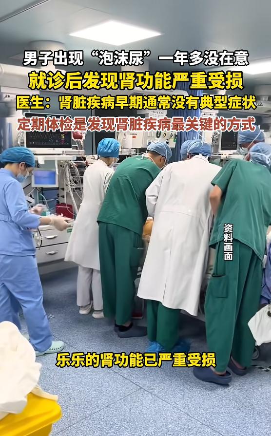 小便飘层泡沫而已，谁能想到能拖成终身透析的绝症？江苏20岁小伙乐乐用亲身经历给所