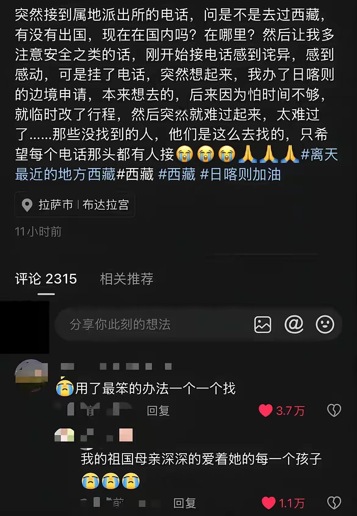 祖国母亲在用最笨的方法寻找她的孩子！​​​