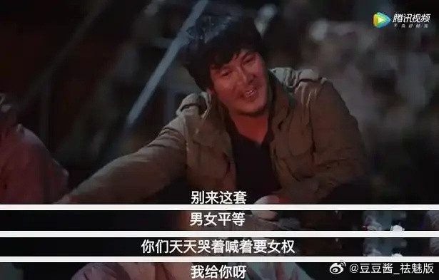 《我是余欢水》还有这么一段……