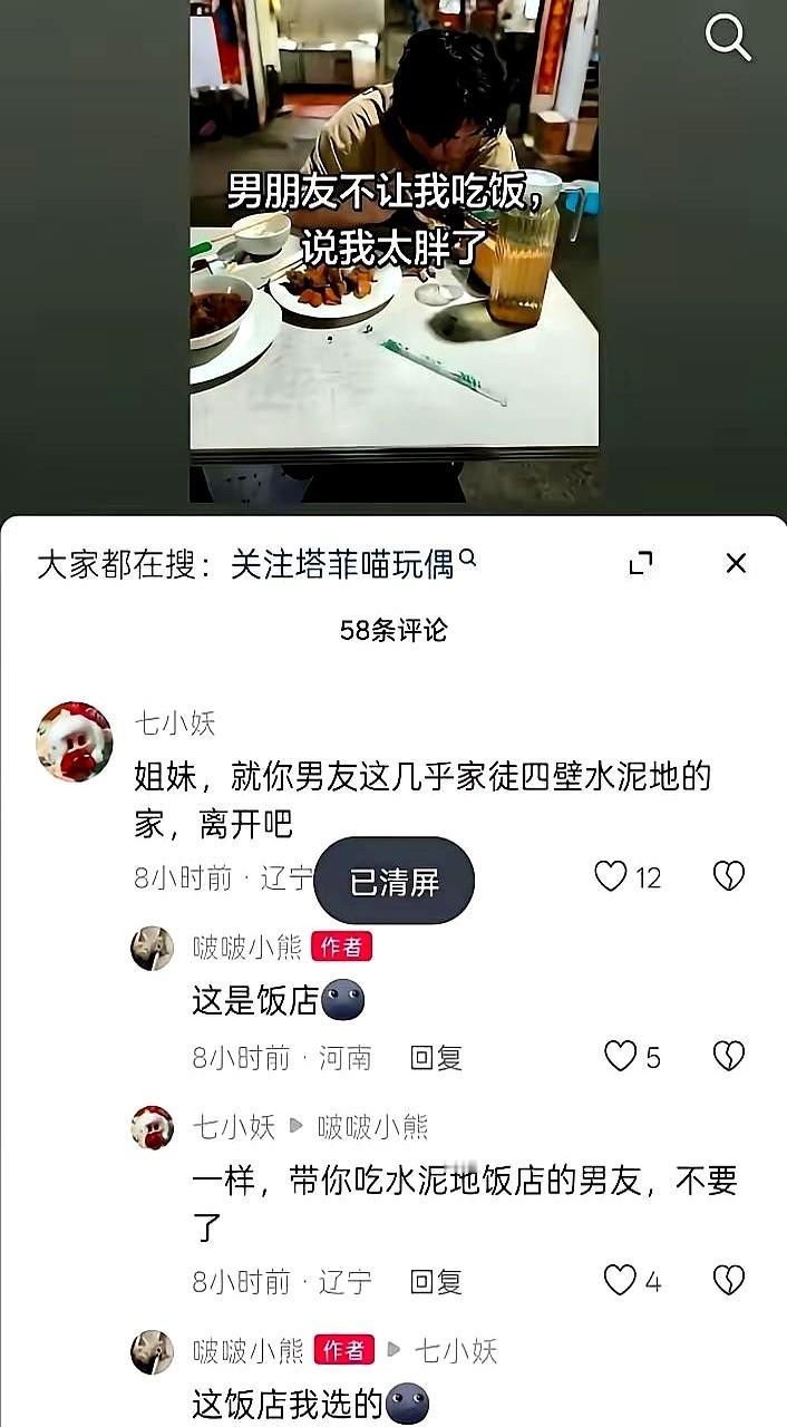 我发现一种生意，看得我后背发凉。它不卖货，专卖“话术”。专门教人怎么在别人的感