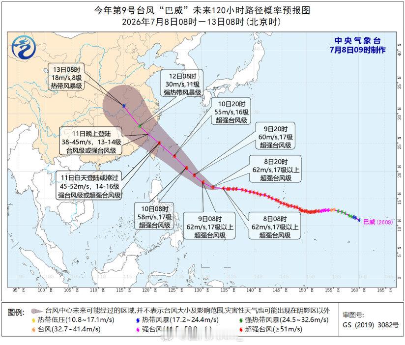 小米汽车台风天行车全指南小米汽车台风“巴威”来袭，风雨将至，车主们出行多留心非