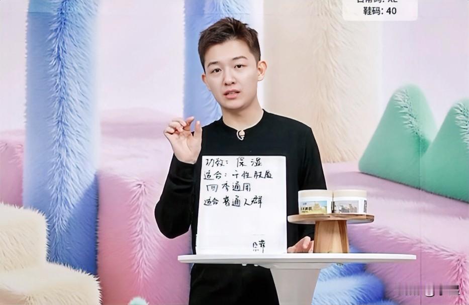 好久没上架的马油又出现在与辉同行直播间了到今天中午已经热卖5万多单等晚上董