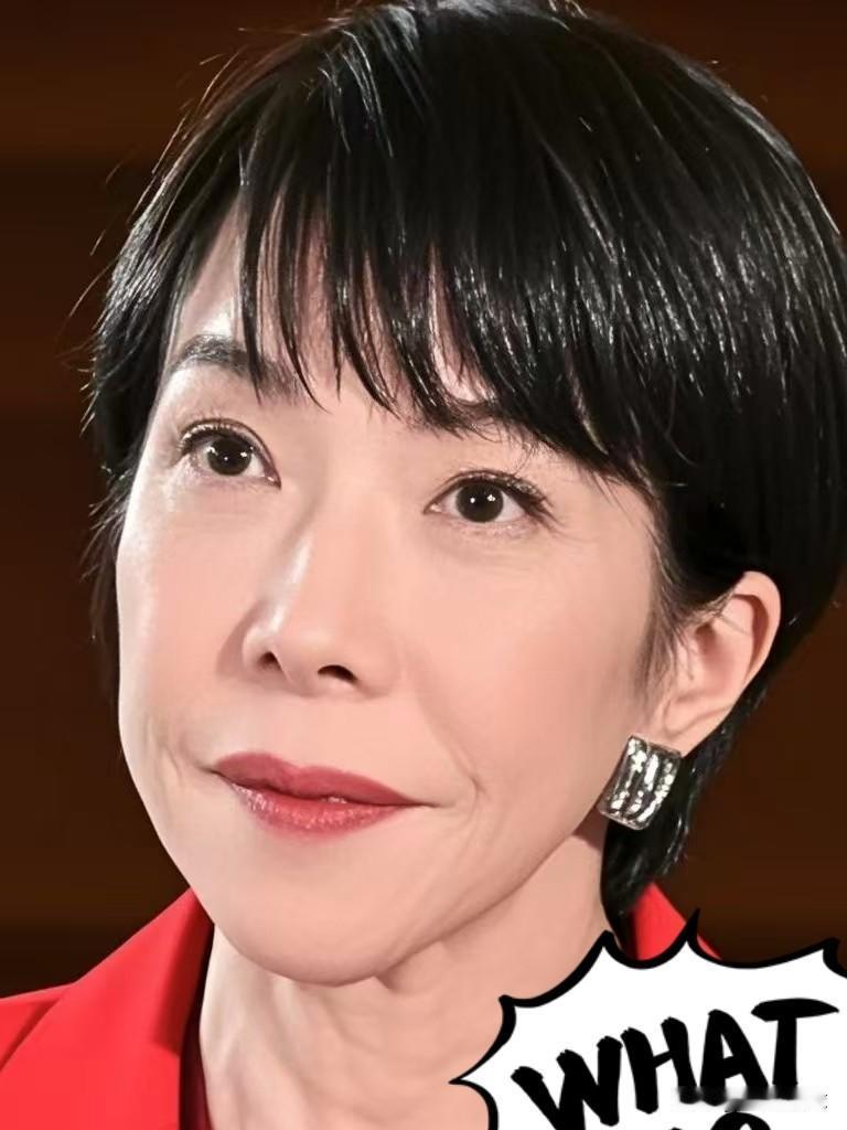 快报！快报日本突然宣布了12月16日，据日本共同社报道，日本富山县15日表