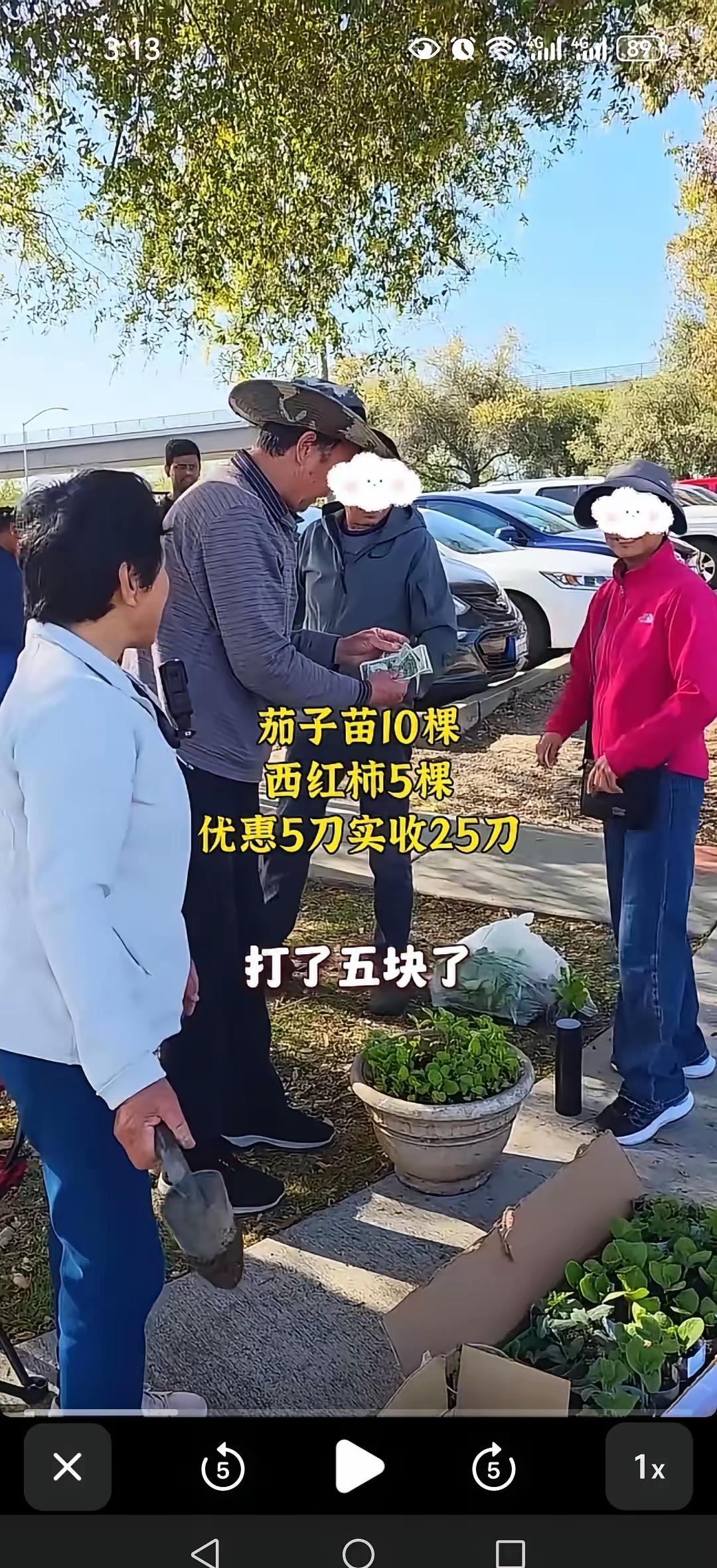这个博主也很有意思，是山东潍坊的，人在美国硅谷打工，把父母都接到了硅谷去，然后他