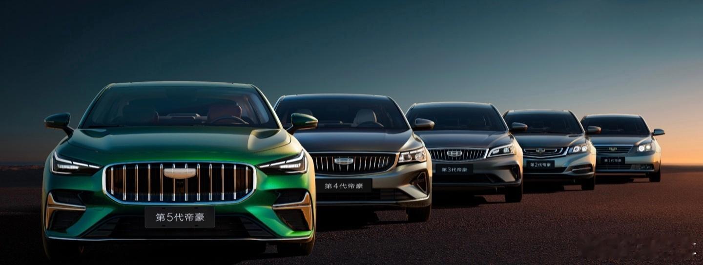 吉利第五代帝豪今天开启预售，我根据目前已知的部分配置猜个价哈车身4815x188