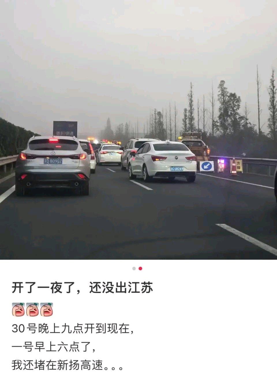 国庆中秋双节一到，江苏直接“爆”啦！今日各方向高速堵成“猪肝红”，原来不少人昨天