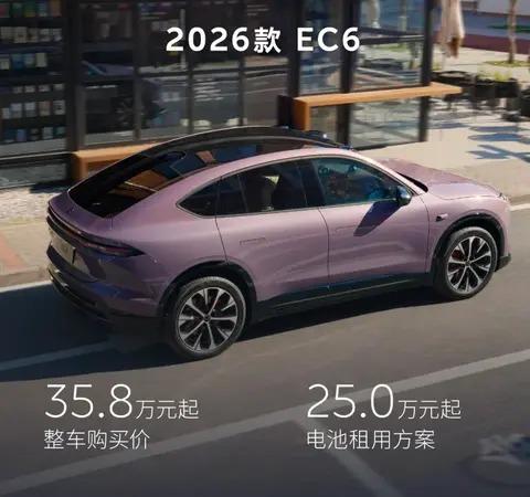 作为开了两年老款ES6的车主，看到2026款ES6/EC6正式上市，最大的感受不