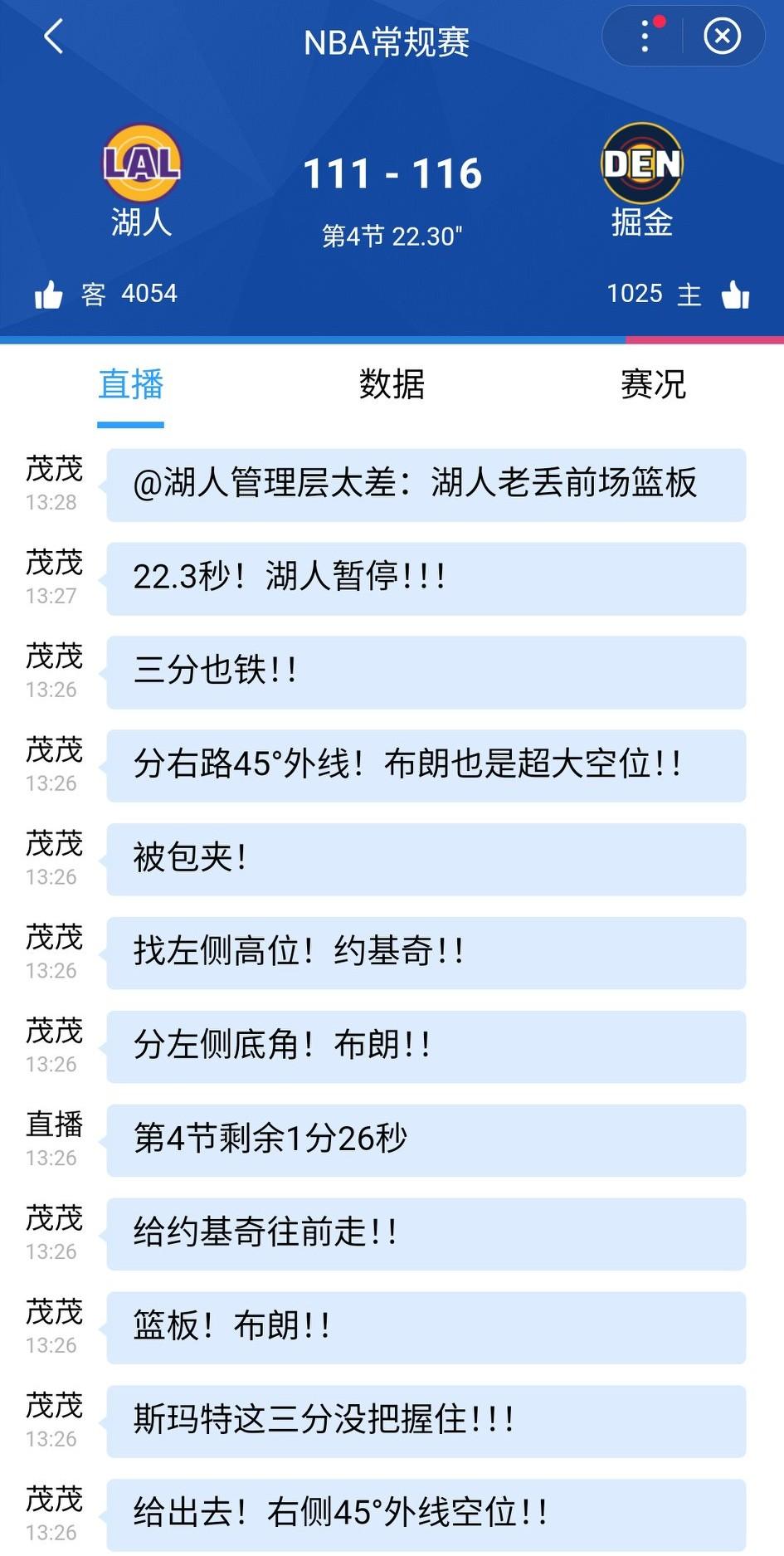 詹姆斯登顶那刻，无人庆祝，无人在意。登顶历史进球榜，詹姆斯看向场边，气氛有点尴尬