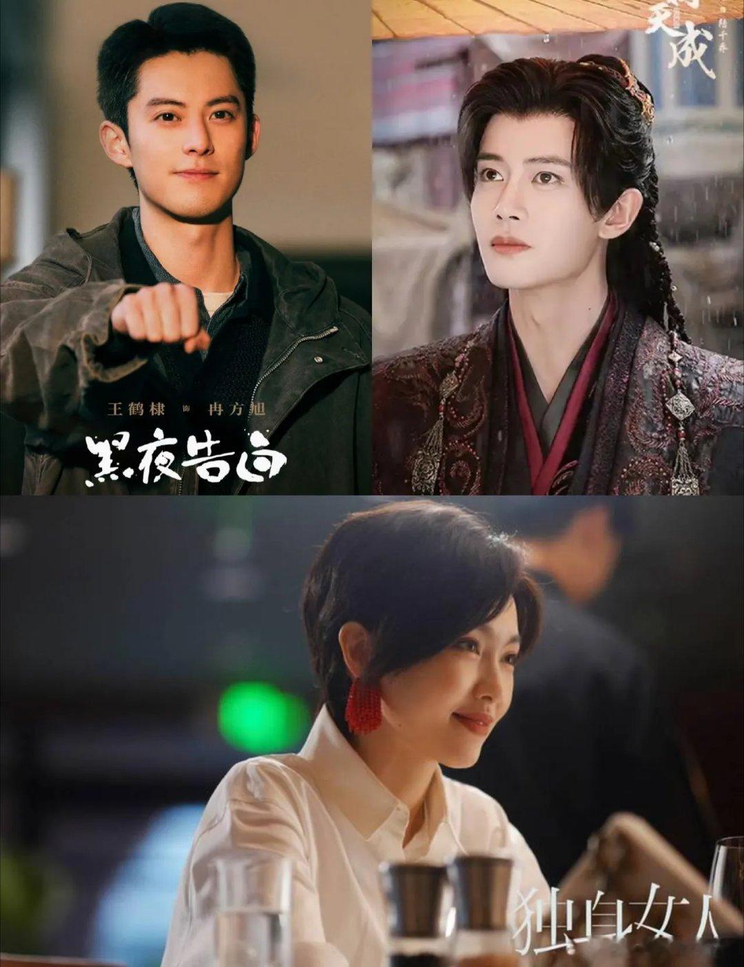 赵丽颖的《小城大事》扑了杨紫胡歌的《生命树》扑了迪丽热巴的《白日提灯》扑了唐嫣的