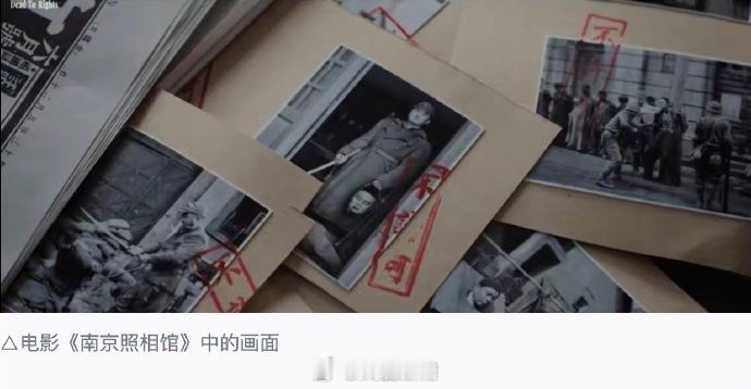 每一张日军不许可照片都是一道伤疤【转发传递真相！这些照片撕碎侵华日军谎言】近日，