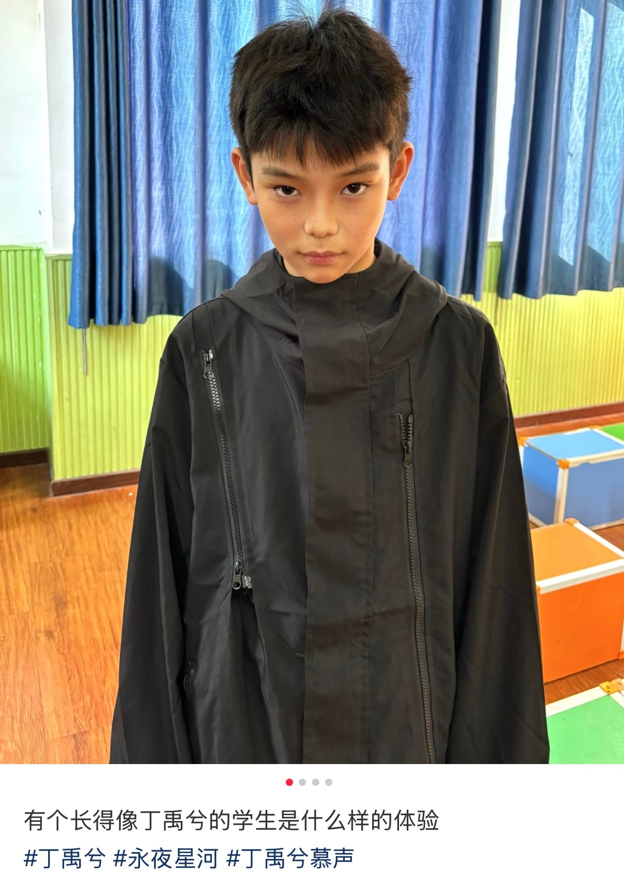 热帖：有个长的像丁禹兮的学生是什么样的体验看之前：能有多像啊看之后：我滴妈还是幕