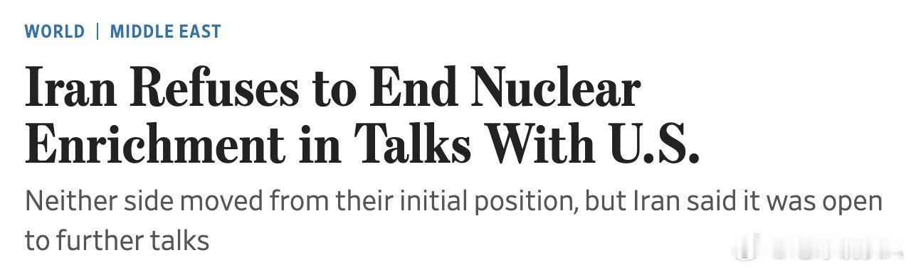 美伊对峙在阿曼举行的间接会谈中，伊朗拒绝了美国提出的停止铀浓缩或在海外进行铀浓