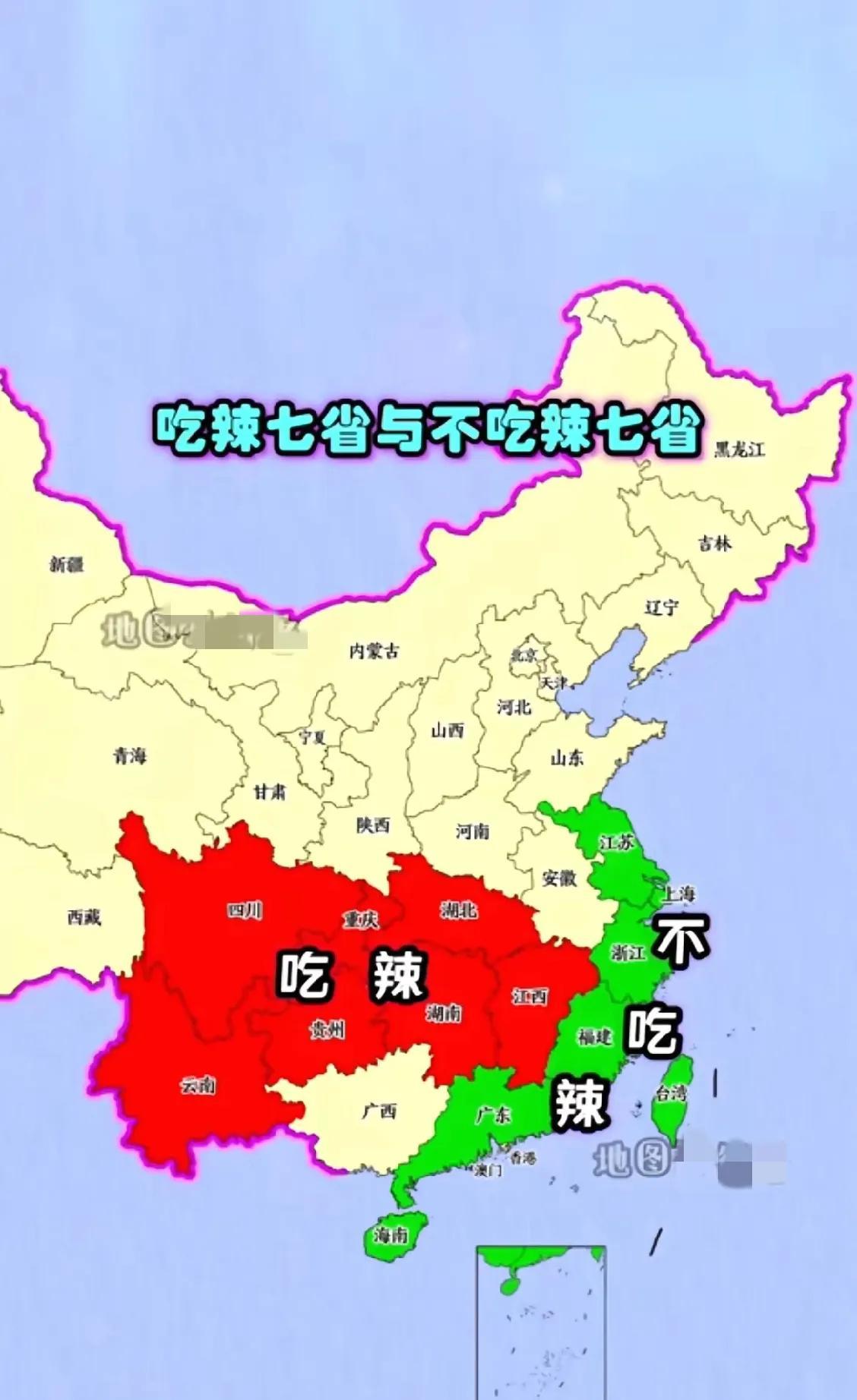 对比爱吃辣和不爱吃辣的7个省份，他们的各自特色是那么明显。你会发现吃辣省份的自