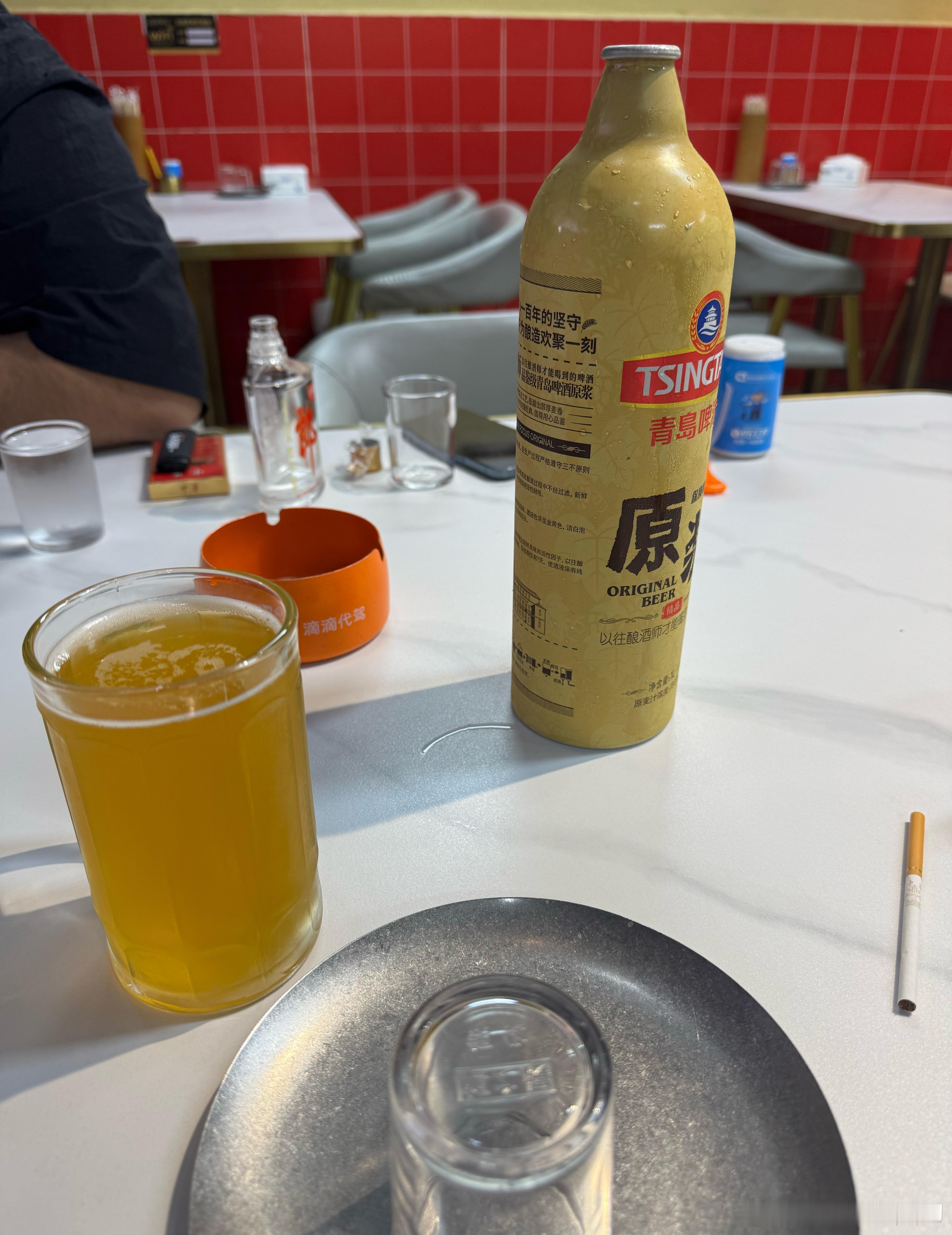 喝一杯！解解压！🍻​​​