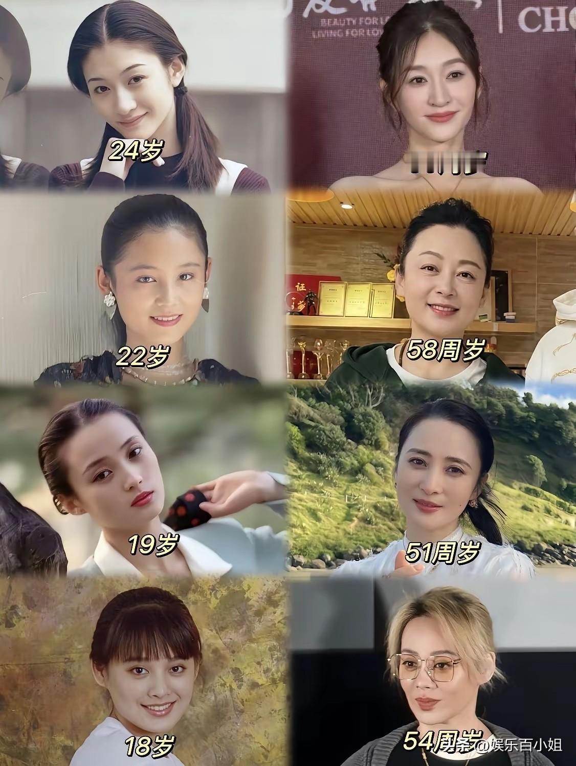 20个女神，年轻vs现在的颜值！你们觉得谁保养得最好？实话实说！