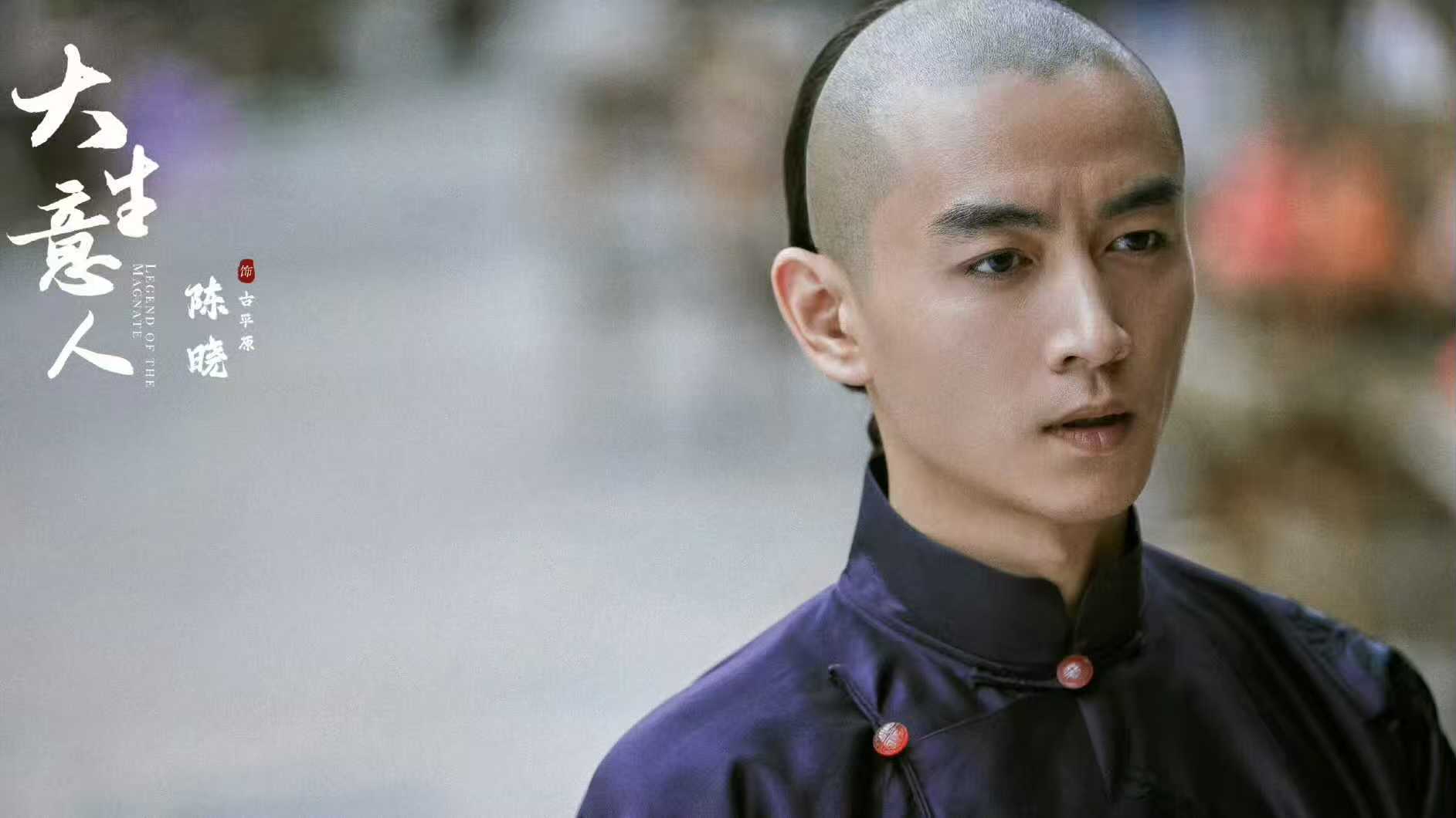 电视剧《大生意人》开播，能成年度王炸剧吗？由陈晓、孙千等领衔主演的古装传奇剧《