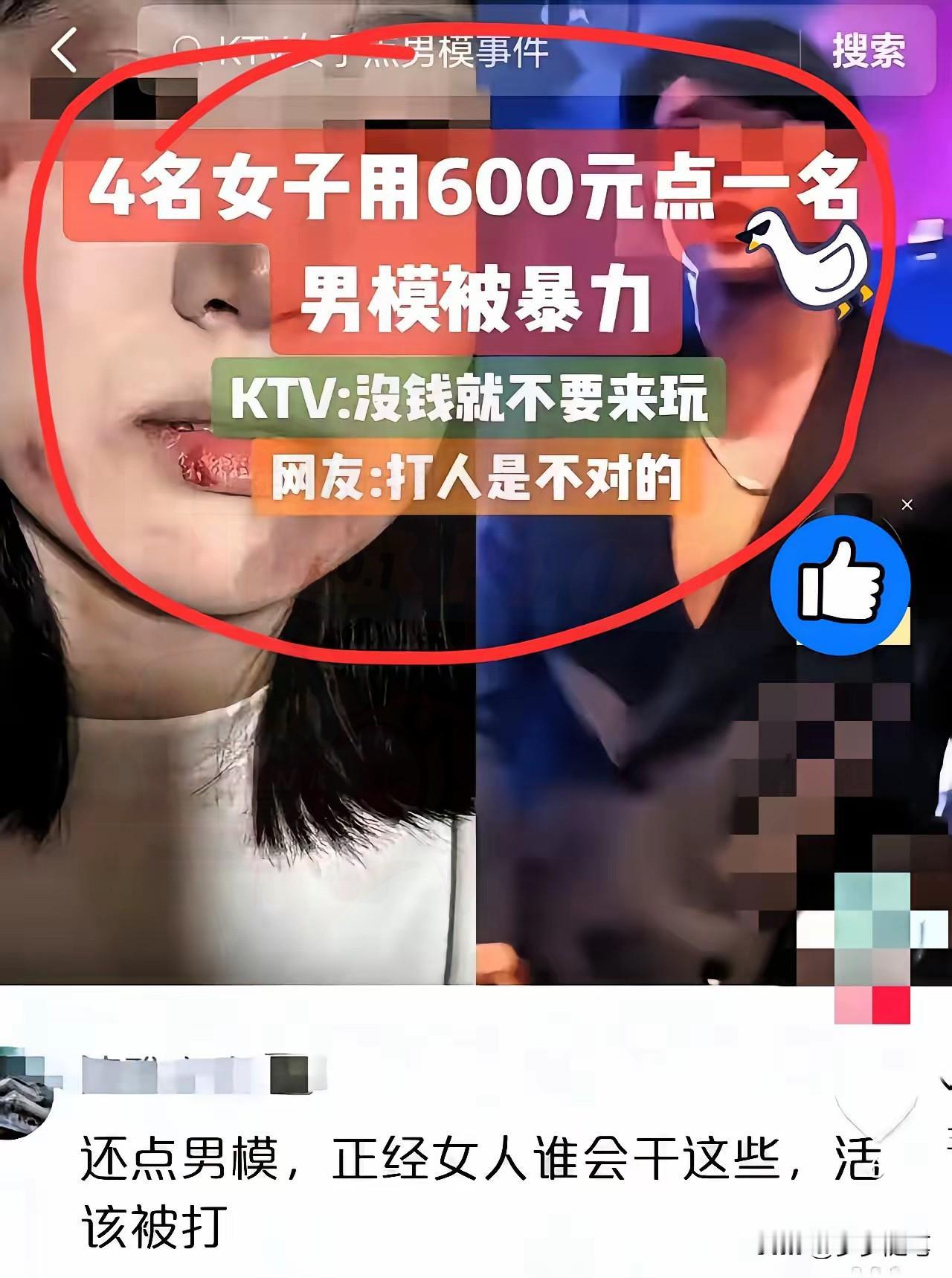 这下好了！不仅她的爸爸妈妈知道了现在连她未来的老公也都知道了，​四闺蜜KTV庆生