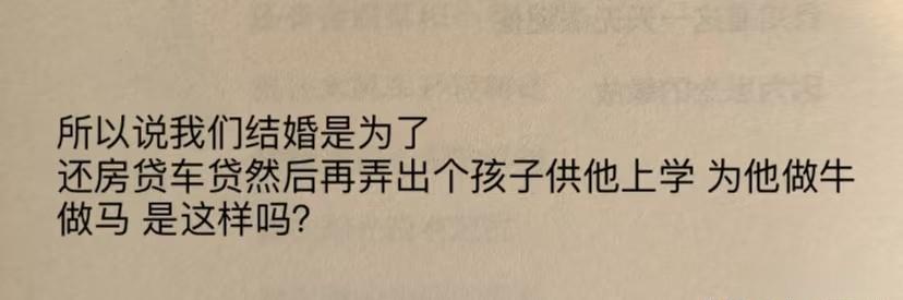人生的意义究竟是什么？总是说父母辛苦一辈子都是为了孩子过得好，那孩子为了自己的
