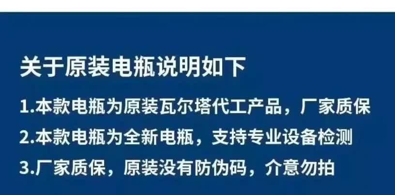 什么样的慧眼才能雾里看花！我车的电瓶使用3年了，前几天出现了电量不足的情况到