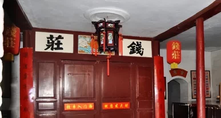 一男子临终前，断断续续告诉妻子，“宝盛隆钱庄，我存了笔银子，你去取回”。之后，妻