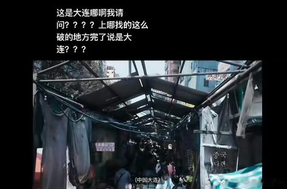 韩国明星全智贤剧中口出狂言，说中国偏好战争，拍摄大连的取景地还特意挑了香港一个破