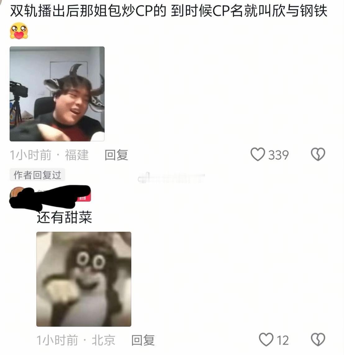我不行了哈哈哈哈