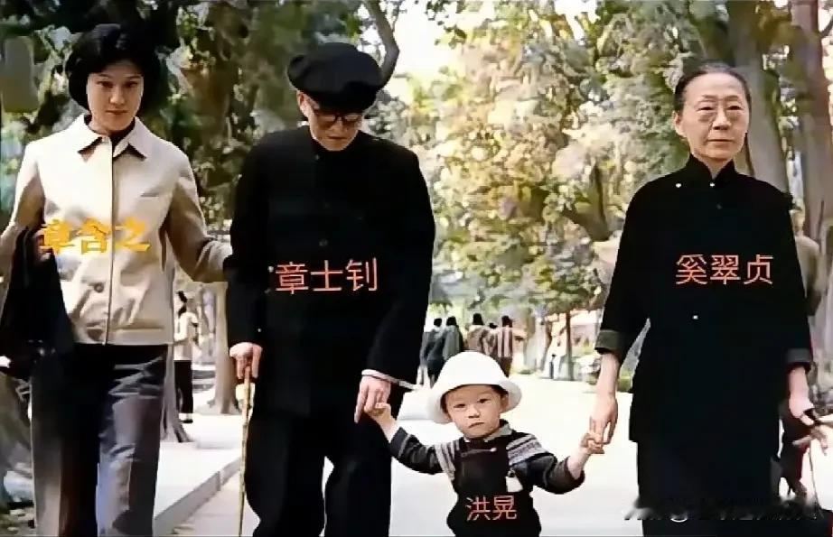 上世纪六十年代，在林荫道上，章士钊携夫人奚翠贞、女儿章含之以及外孙洪晃悠然漫步。