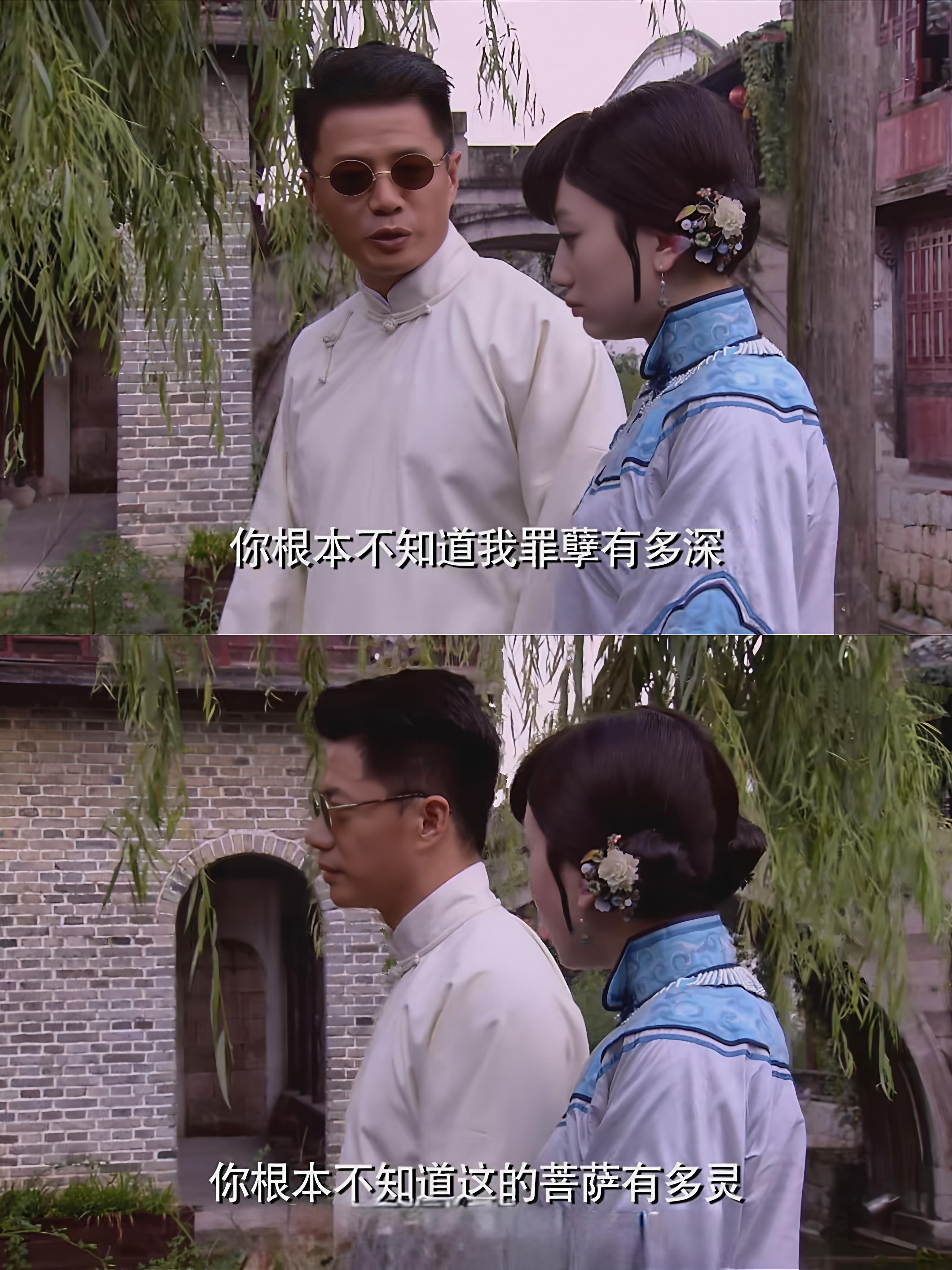 你根本不知道我的罪孽有多深你根本不知道这的菩萨有多灵