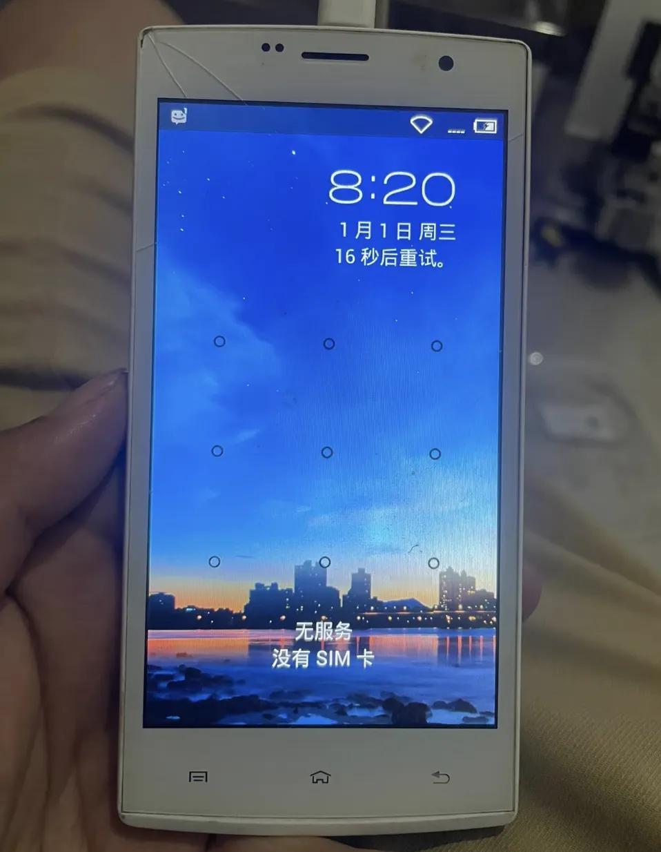 这是什么手机啊，有点似曾相识[？？？]